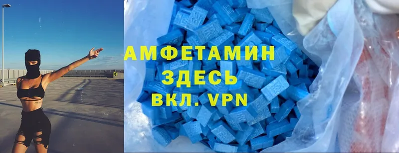 Amphetamine Premium  omg ONION  Дивногорск 