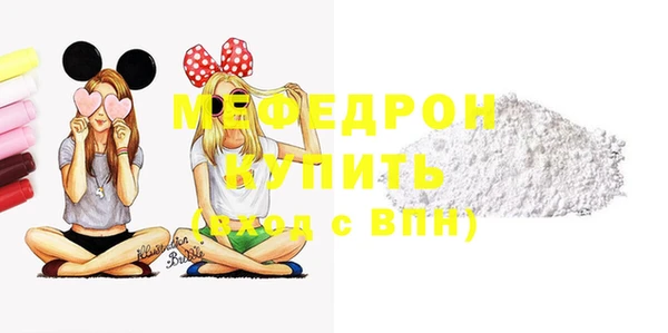 MDMA Беломорск