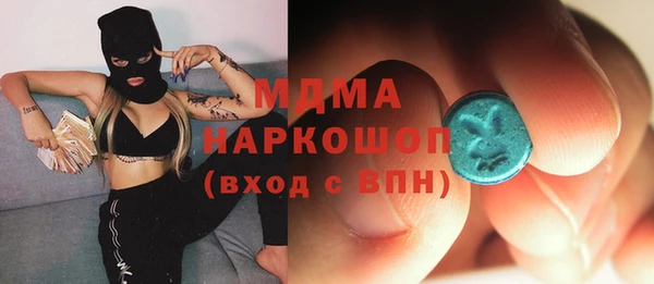 MDMA Беломорск