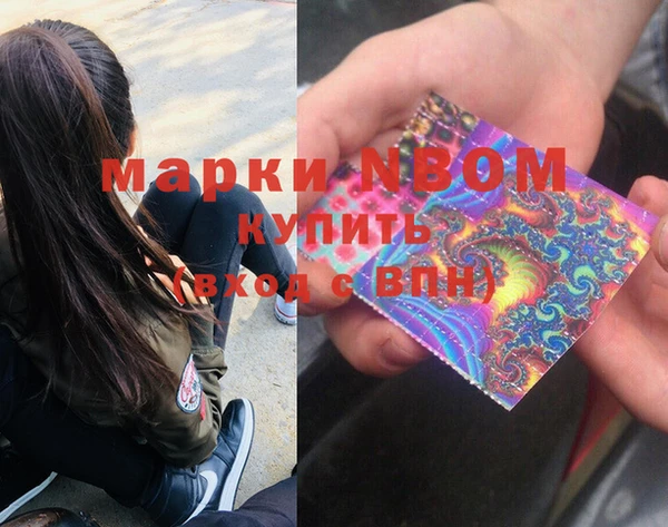 MDMA Беломорск