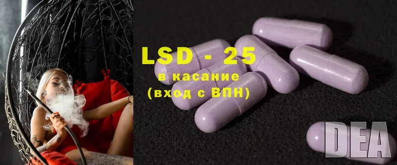 MEGA ссылка  Дивногорск  ЛСД экстази ecstasy 